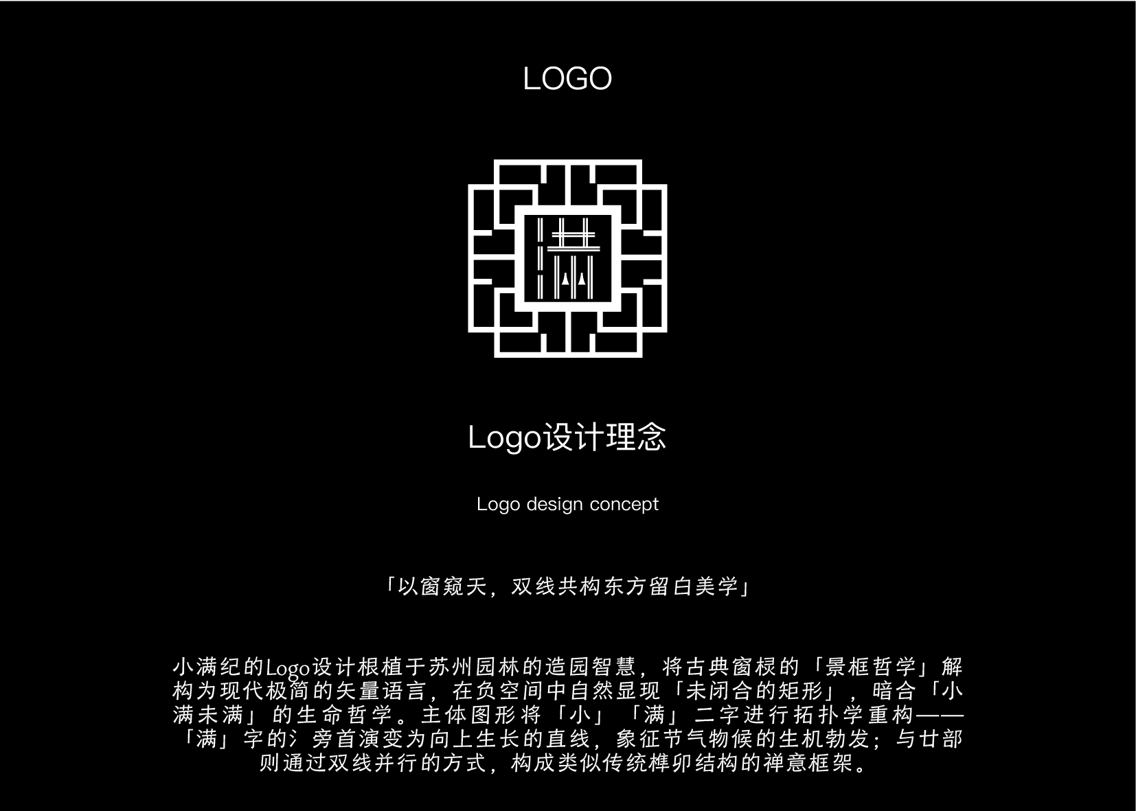 小满纪-13