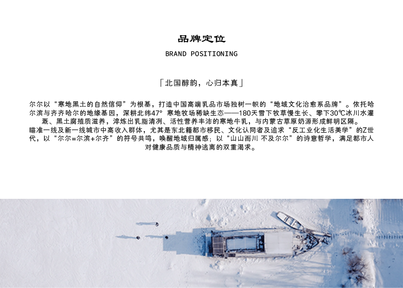 尔尔-03